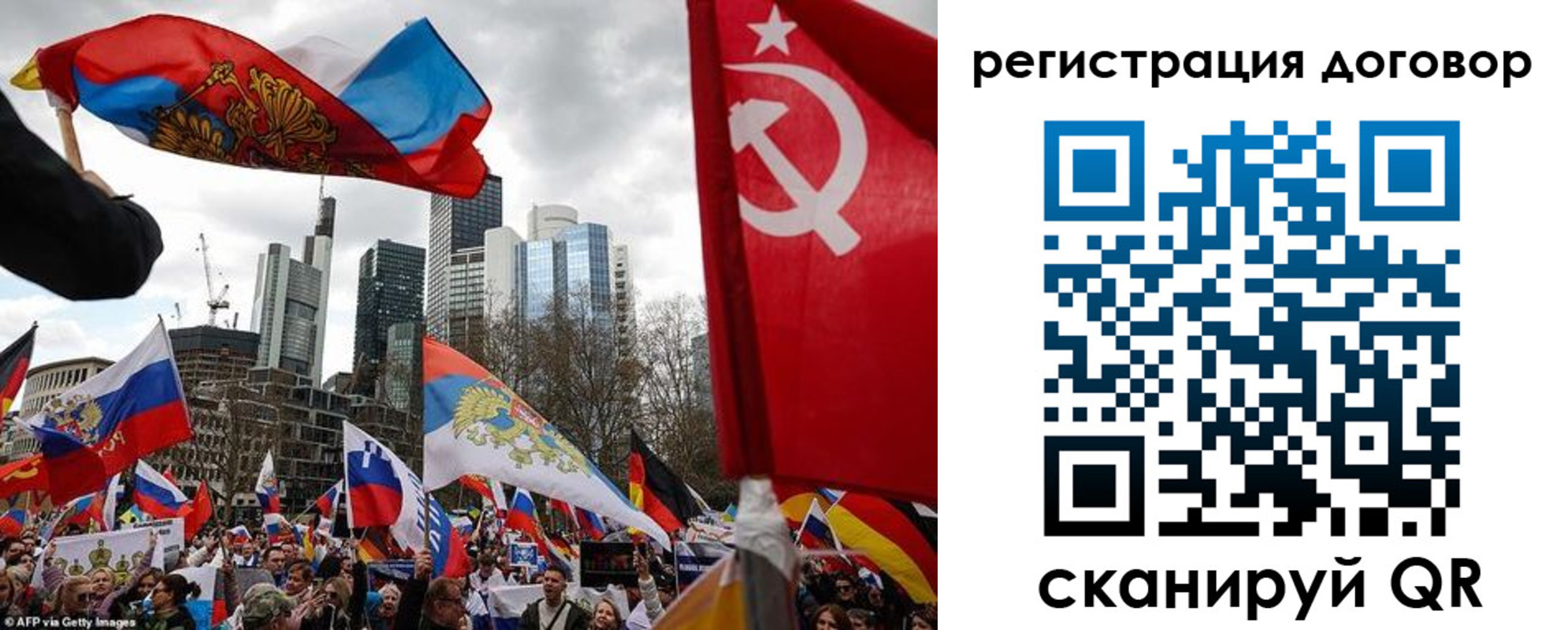 прописка гарантия в Ульяновске