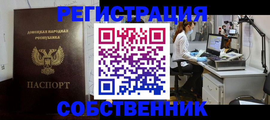 прописка поиск в Ульяновске